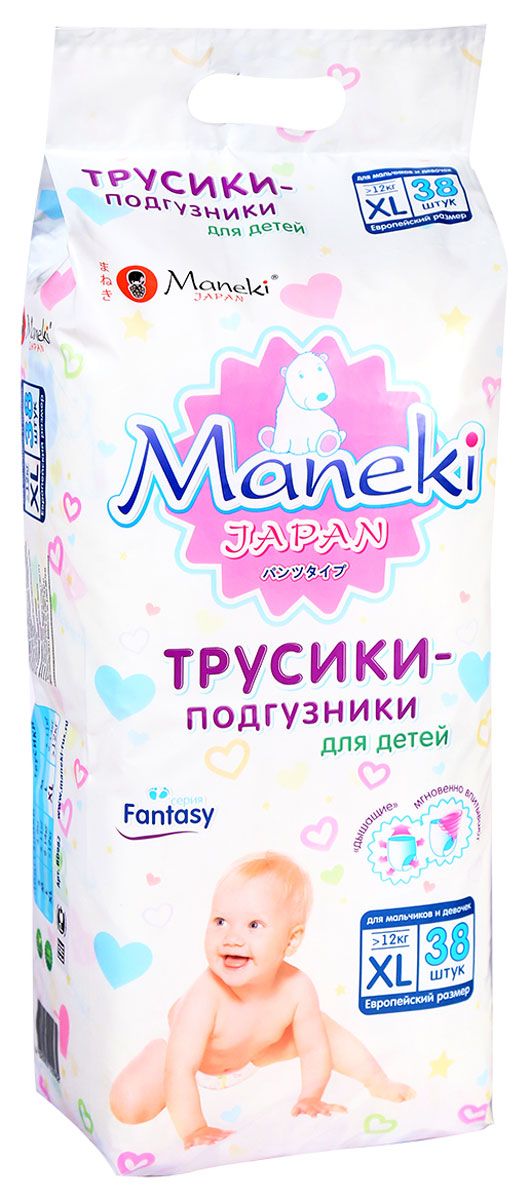 Maneki -   Fantasy  XL  12  38 
