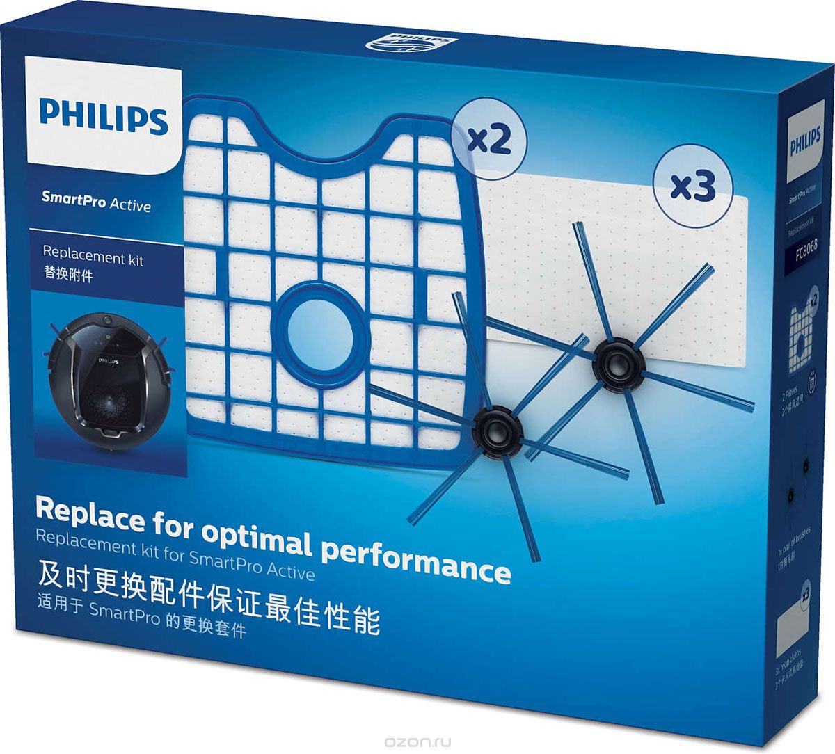 Philips FC8068/01    - SmartPro Active
