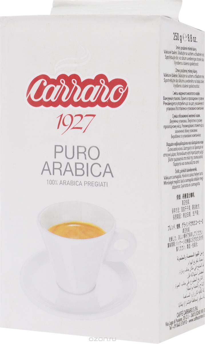 Carraro Arabica 100%  , 250 