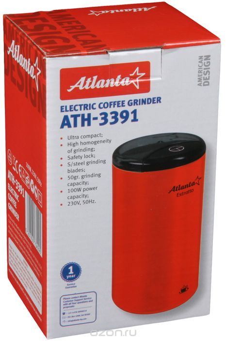 Atlanta ATH-3391, Red 