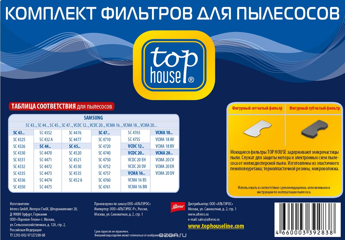 Top House TH 003SM     Samsung, 2 