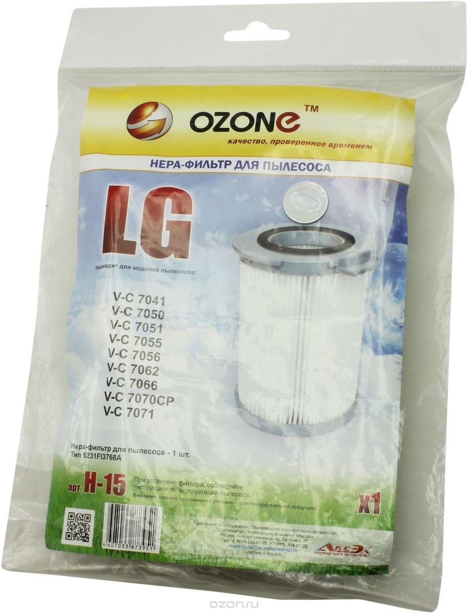 Ozone H-15     LG