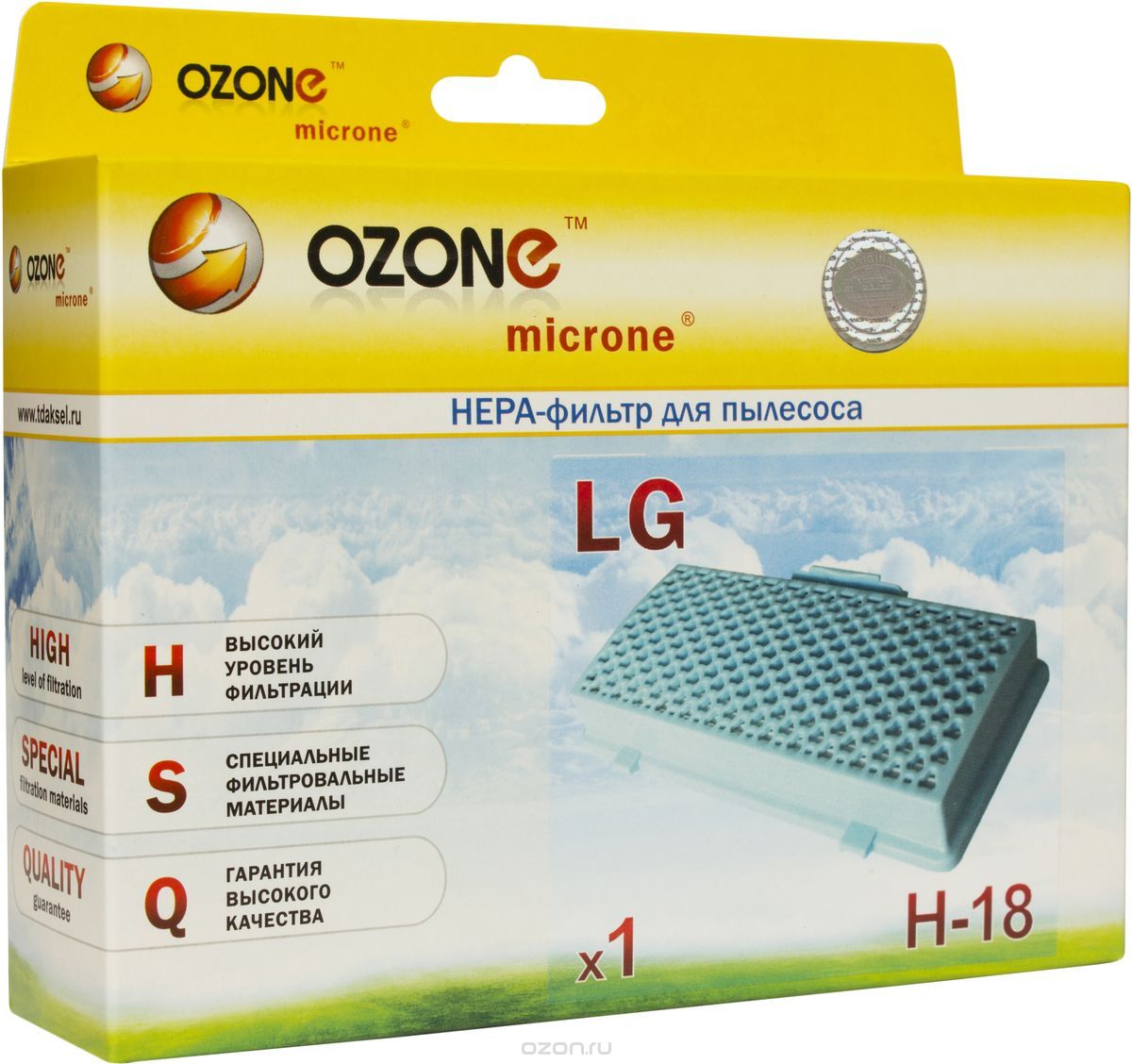 Ozone H-18     LG