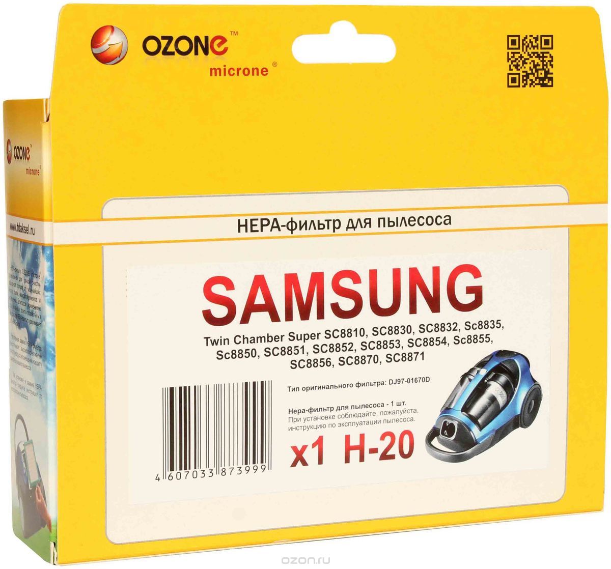 Ozone H-20     Samsung