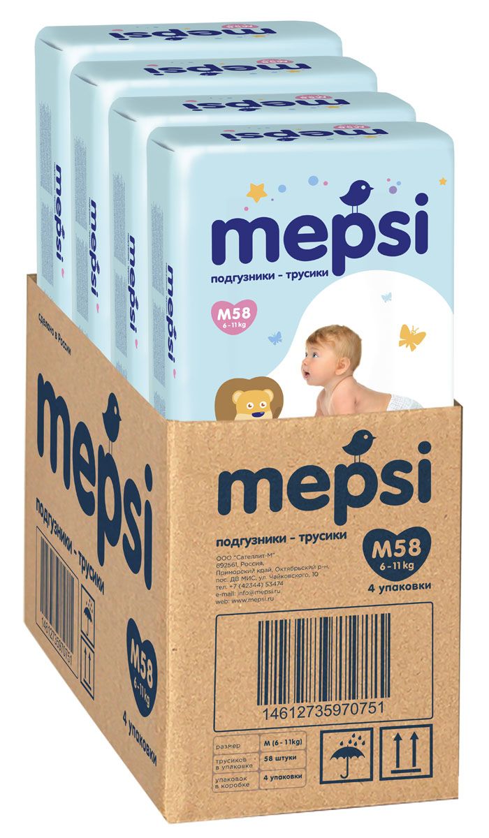 Mepsi  - M 6-11  58  4 