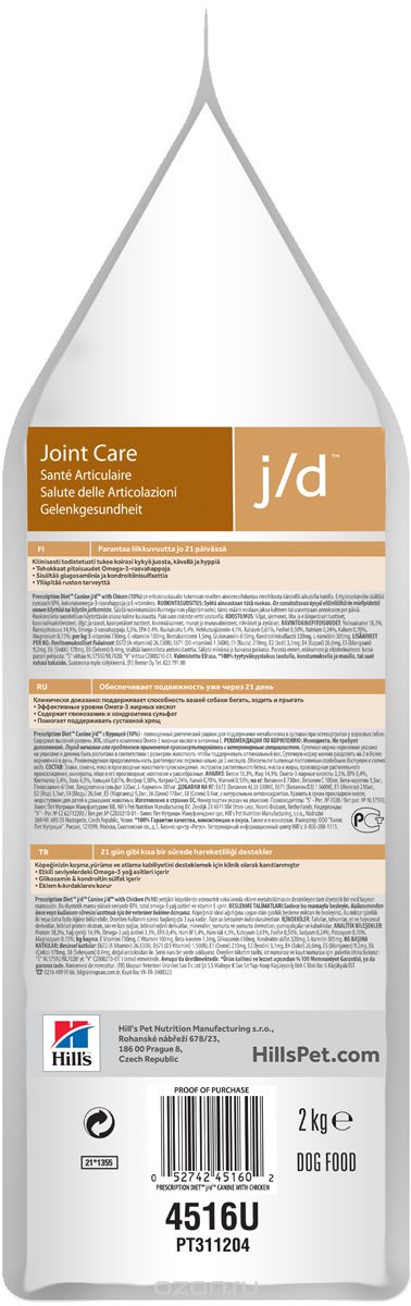   Hill's Prescription Diet j/d Joint Care      ,  , 2 