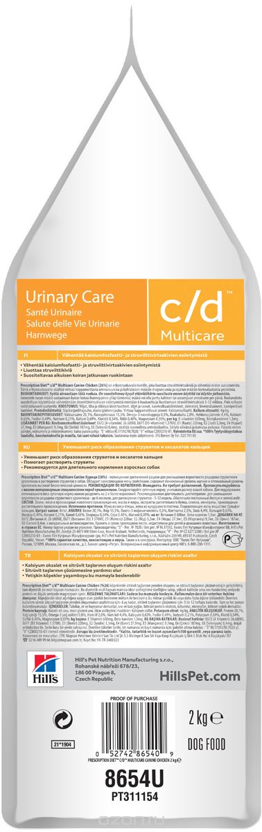   Hill's Prescription Diet c/d Urinary Care       ,  , 2 