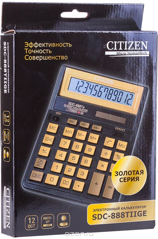 Citizen   SDC-888TII   