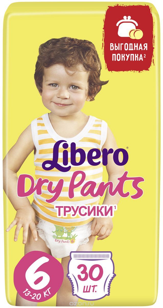 Libero  Dry Pants Size 6 (13-20 ) 30 