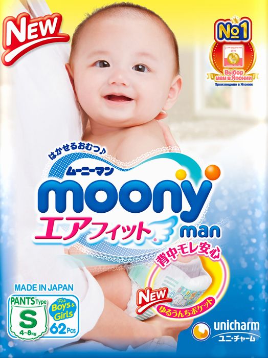 Moony - 4-8   S 62 