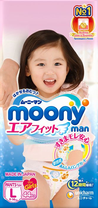 Moony -   9-14   L 44 
