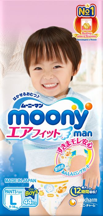 Moony -   9-14   L 44 
