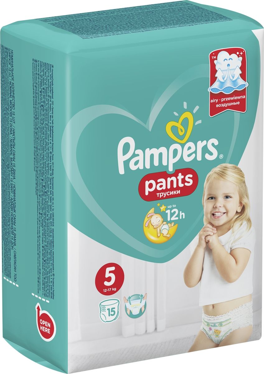 Pampers Pants  12-18  ( 5) 15 
