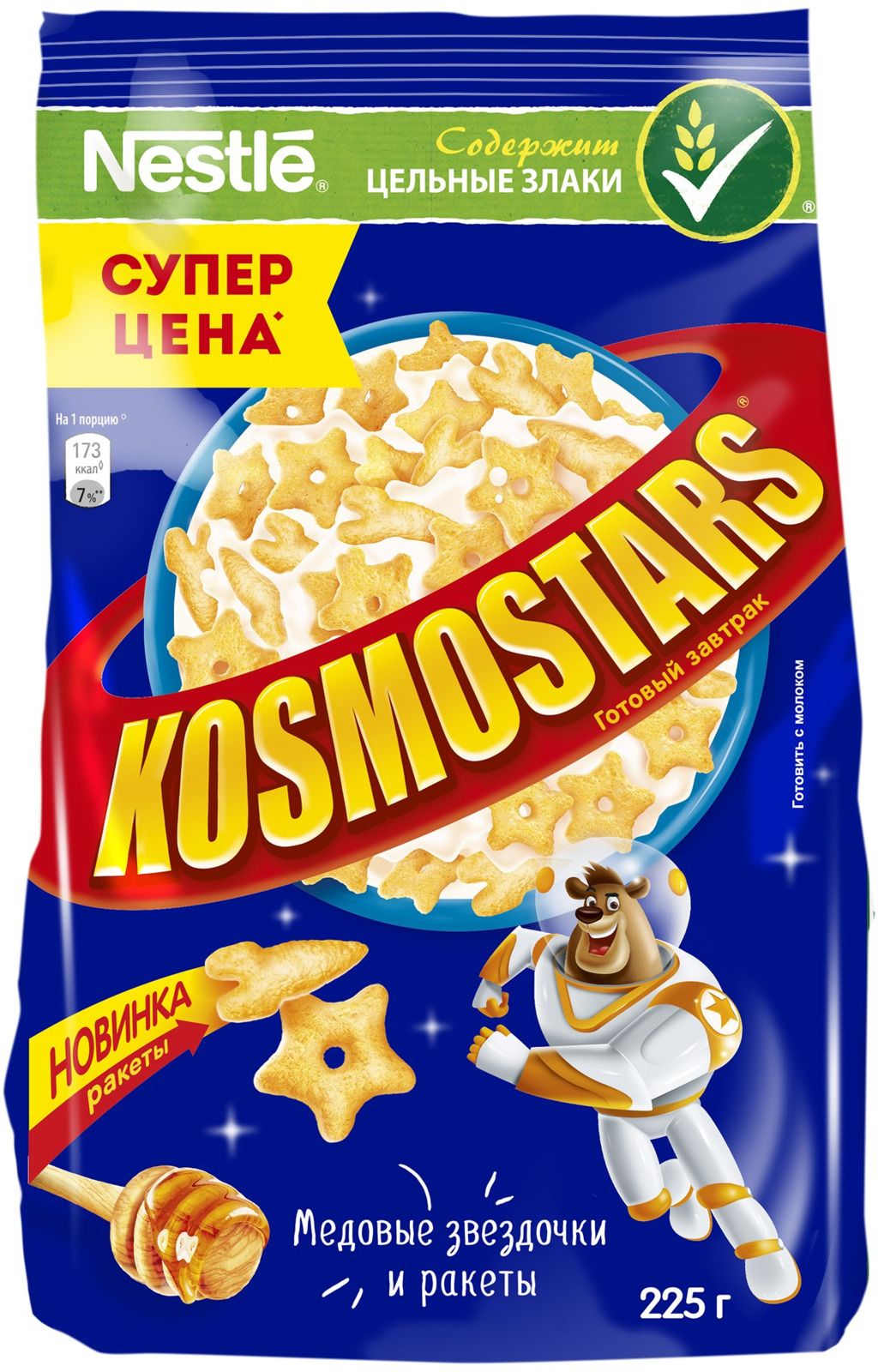 Nestle Kosmostars       , 225 
