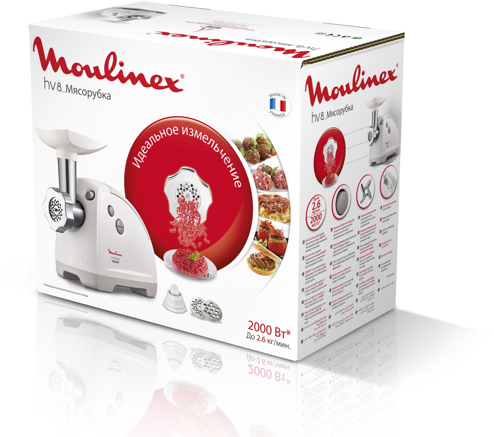  Moulinex ME620132 HV8, , -