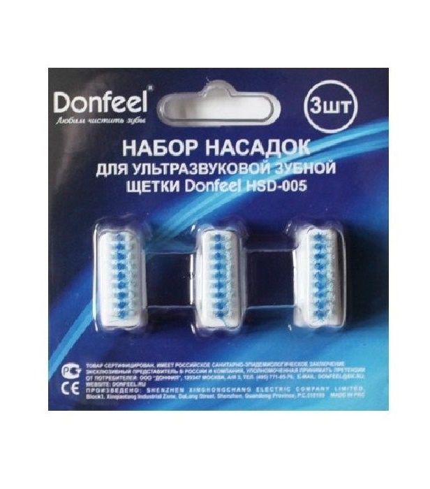   Donfeel HSD-005, 01.105, 3 