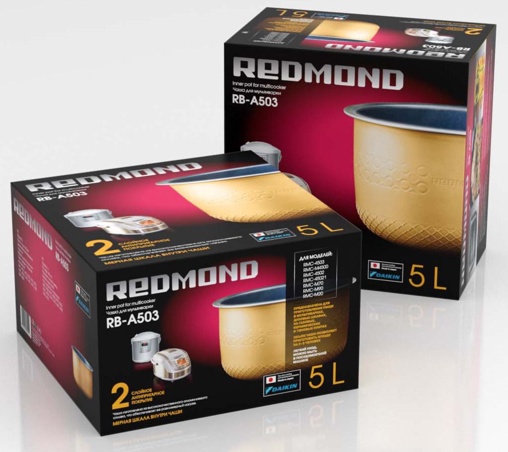 Redmond RB-A503   