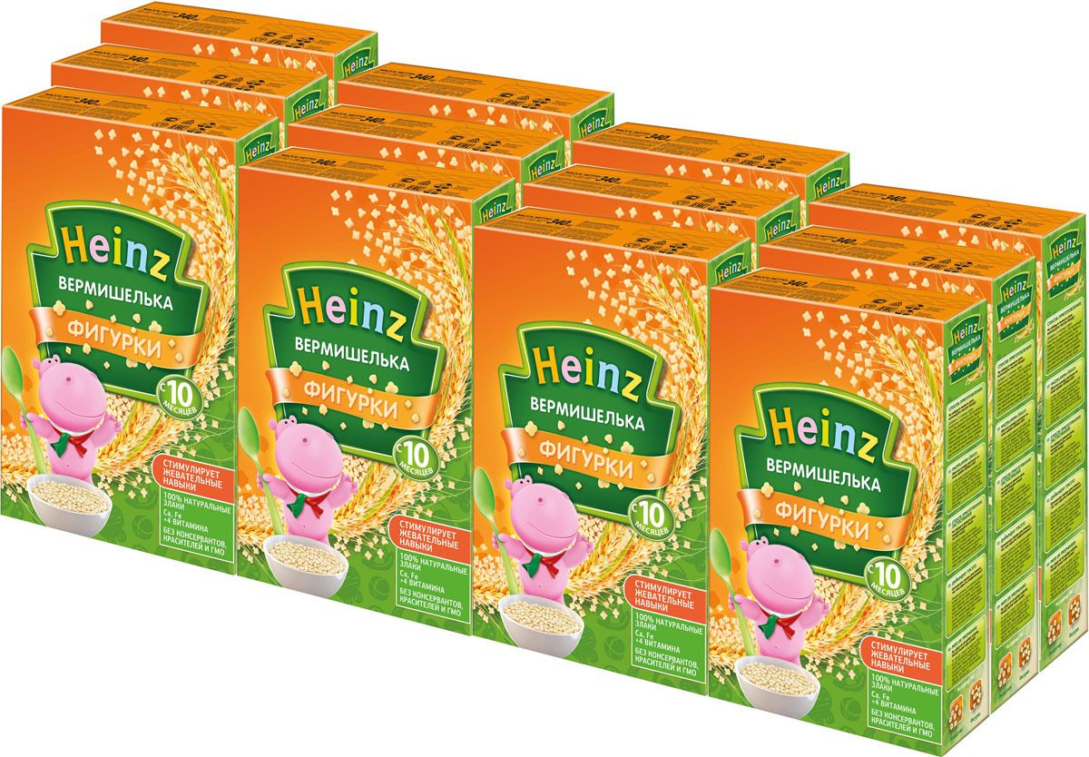 Heinz  , 10 , 12   340 