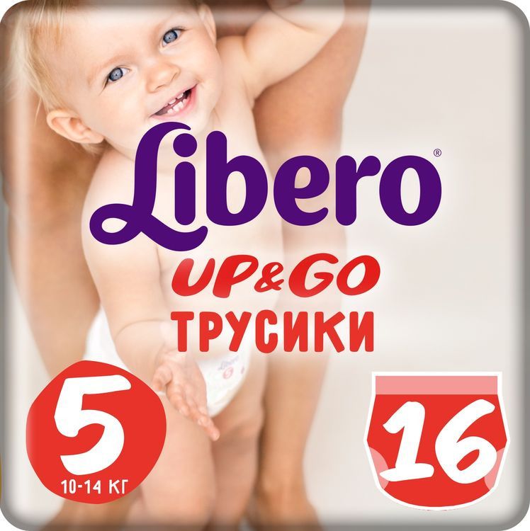 Libero  Up&Go Size 5 10-14  16 