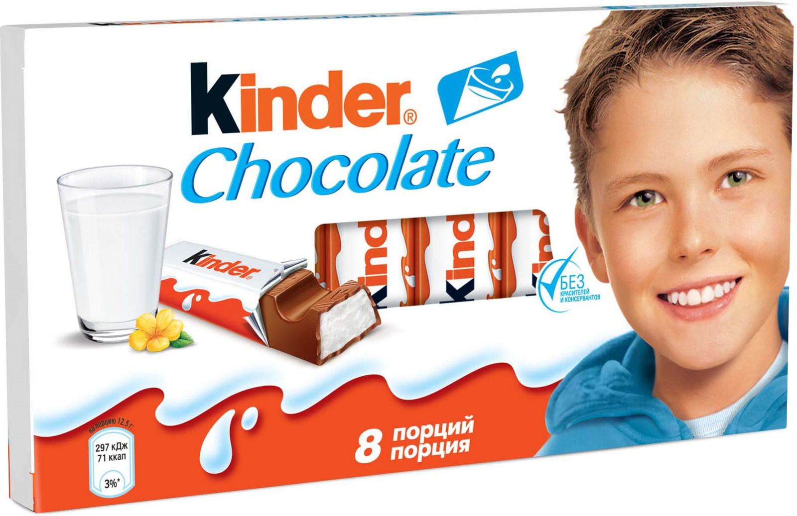 Kinder Chocolate     , 100 