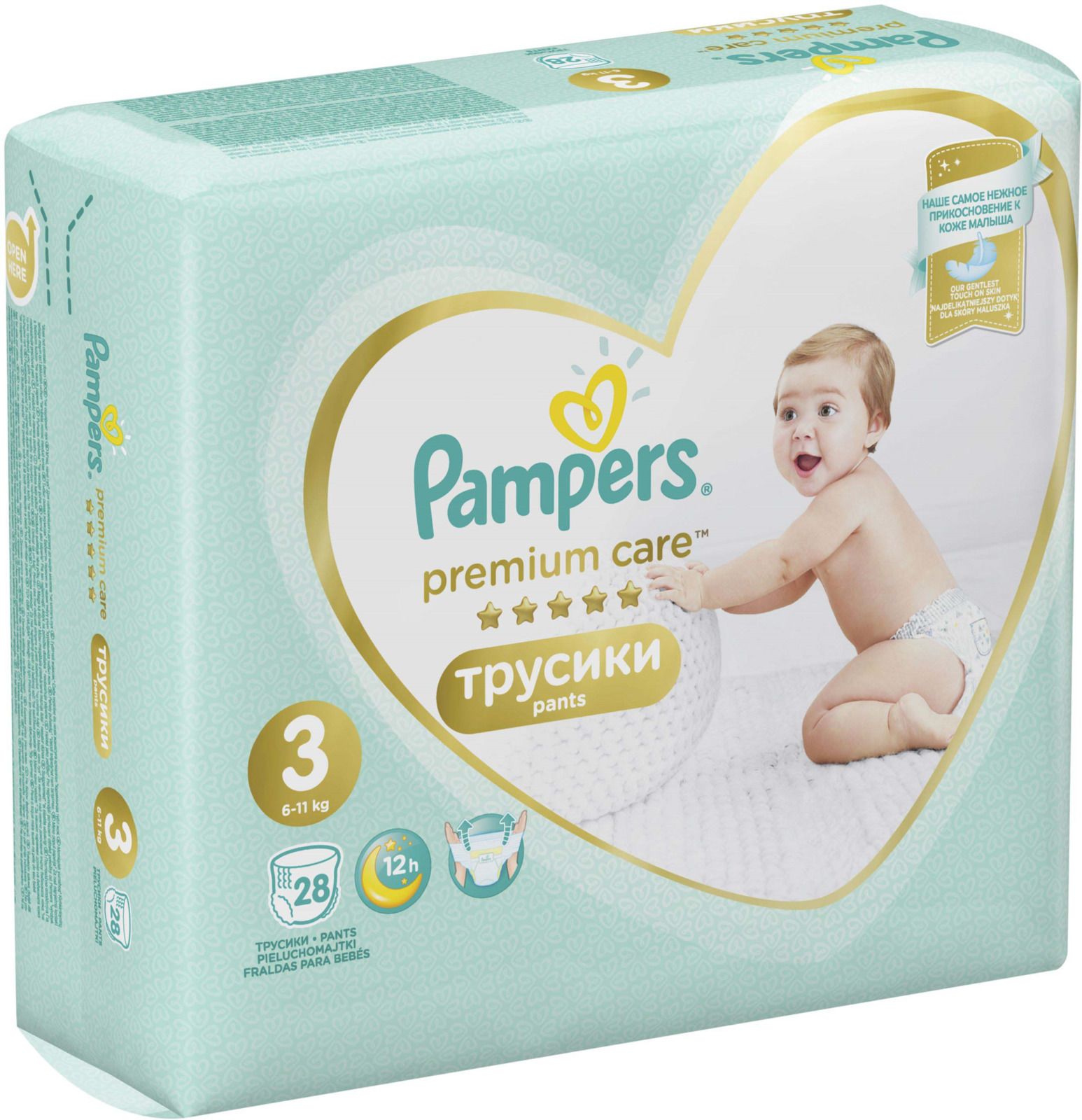 Pampers Pants  Premium Care 6-11  ( 3) 28 